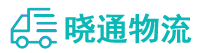 成都到谢家集区物流公司
